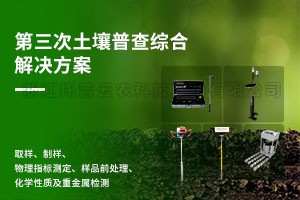 第三次茄子成人视频普查綜合解決方案