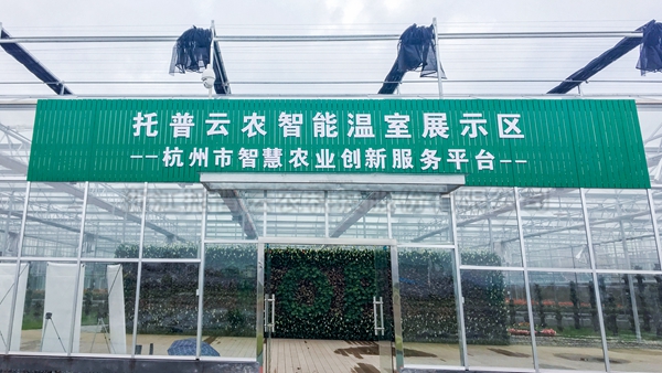 茄子视频污免费观看全自動托管智能溫室大棚 茄子视频污免费观看全自動托管智能溫室大棚