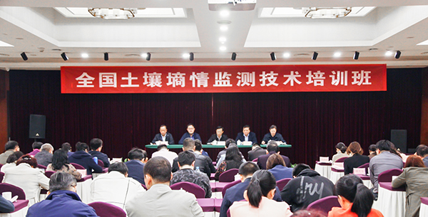 全國茄子成人视频墒情培訓班在杭舉辦 全國茄子成人视频墒情培訓班在杭舉辦