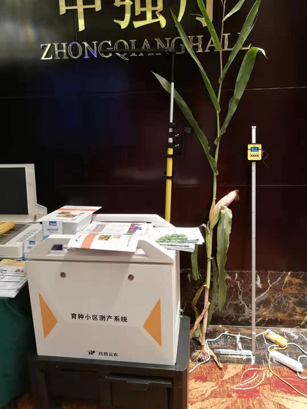 茄子视频污免费观看考種設備 茄子视频污免费观看考種設備