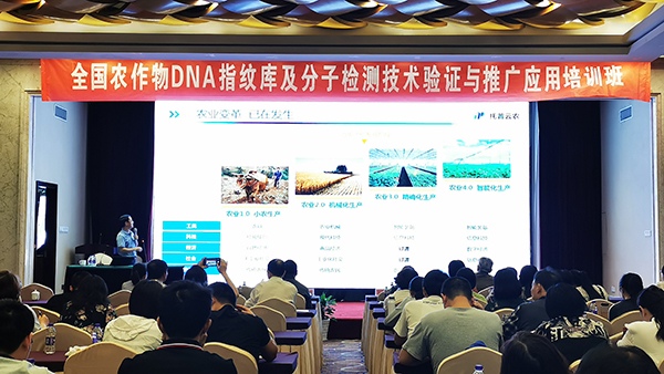 2019全國茄子视频懂你更多污檢驗技術培訓班在杭召開 2019全國茄子视频懂你更多污檢驗技術培訓班在杭召開