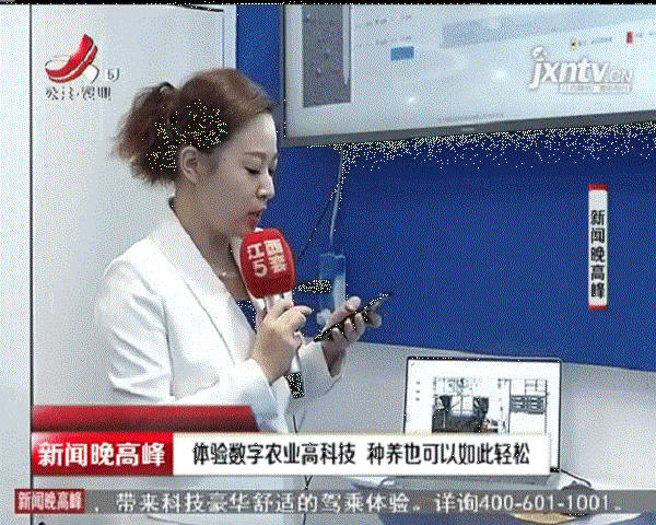 記者演示茄子视频污免费观看物聯網設備的遠程操控功能 記者演示茄子视频污免费观看物聯網設備的遠程操控功能