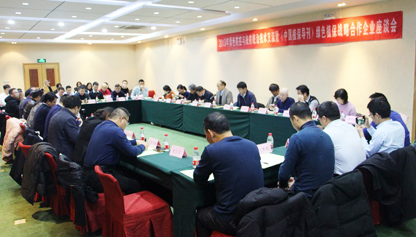茄子视频污免费观看參加全國農技中心2019年綠色防控與統防統治技術交流會 茄子视频污免费观看參加全國農技中心2019年綠色防控與統防統治技術交流會