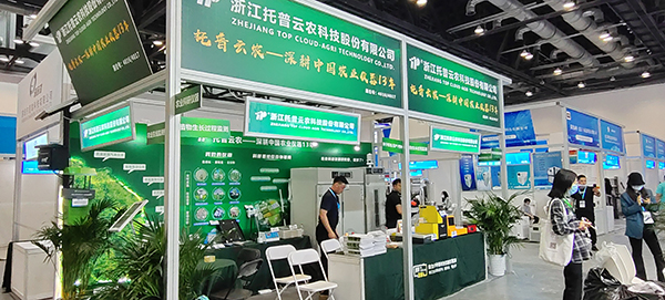 茄子视频污免费观看參加第十九屆中國國際科學儀器及實驗室裝備展覽會 茄子视频污免费观看參加第十九屆中國國際科學儀器及實驗室裝備展覽會