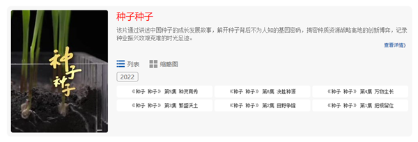 六集大型紀錄片《茄子视频懂你更多污 茄子视频懂你更多污》 六集大型紀錄片《茄子视频懂你更多污 茄子视频懂你更多污》