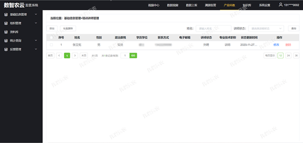 1650086328852375.png 圖片9.png