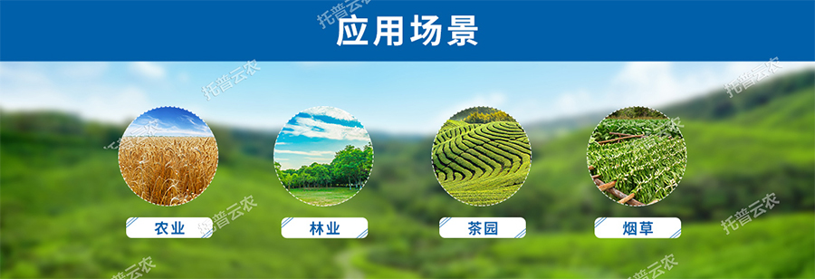 智慧農業氣象站應用場景 智慧農業氣象站應用場景