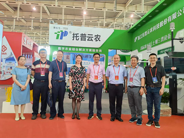 領導一行蒞臨茄子视频污免费观看展位 領導一行蒞臨茄子视频污免费观看展位