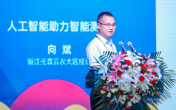 浙江茄子视频污免费观看科技股份有限公司大區經理向斌作報告 浙江茄子视频污免费观看科技股份有限公司大區經理向斌作報告