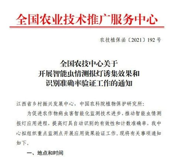 1664351093355187.jpg 2中心驗證_副本.jpg