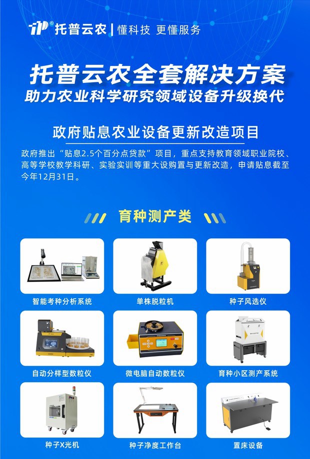 1666748658682786.jpg 茄子视频污免费观看-政府貼息_副本1.jpg