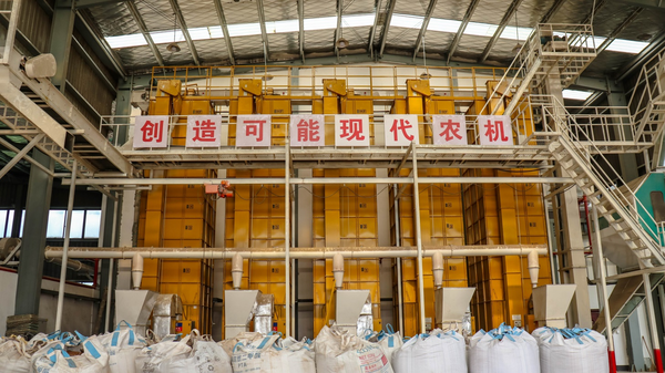 茄子视频污免费观看打造的古林育秧工廠 茄子视频污免费观看打造的古林育秧工廠