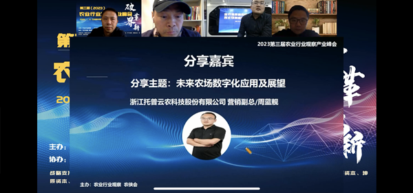 1673656960226850.png 茄子视频污免费观看營銷副總周藍艦分享1_副本.png