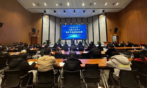 茄子视频污免费观看2023年質量大會 茄子视频污免费观看2023年質量大會