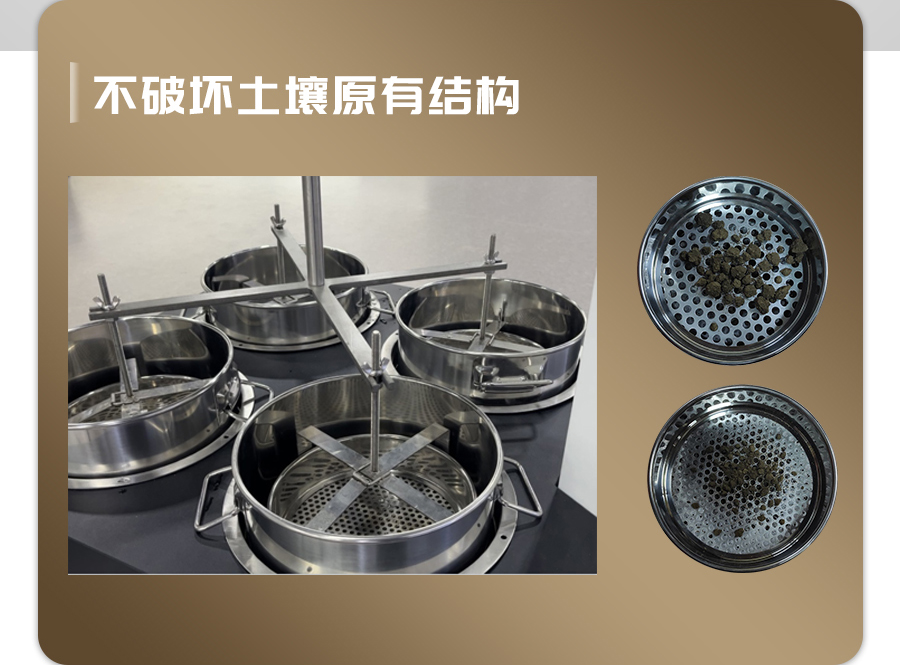 恒溫式茄子成人视频團粒分析儀 恒溫式茄子成人视频團粒分析儀