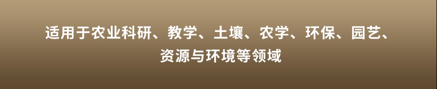 恒溫式茄子成人视频團粒分析儀 恒溫式茄子成人视频團粒分析儀