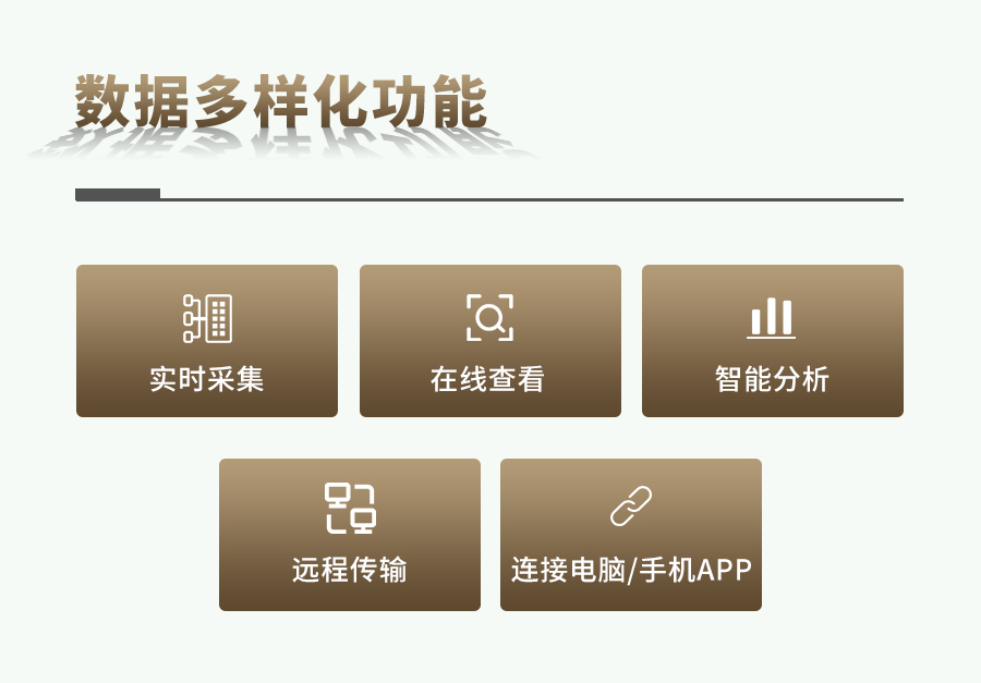 茄子成人视频養分快速檢測儀 茄子成人视频養分快速檢測儀
