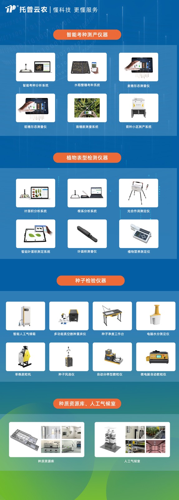1704186008790239.jpg 茄子视频懂你更多污線上海報.jpg