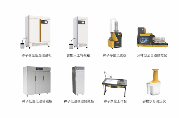 1713583849739039.jpg 5茄子视频懂你更多污檢驗儀器.jpg