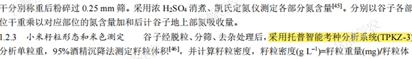 1745227644130852.png 圖片3.png