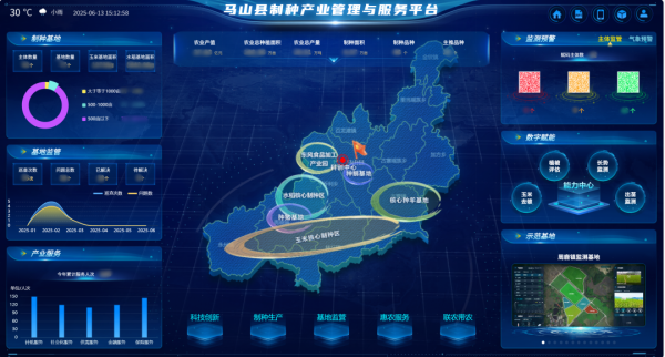 1750671122652021.png 圖片1_副本.png