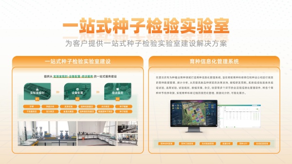 1755565236304300.jpg 一站式茄子视频懂你更多污檢驗實驗室_副本.jpg