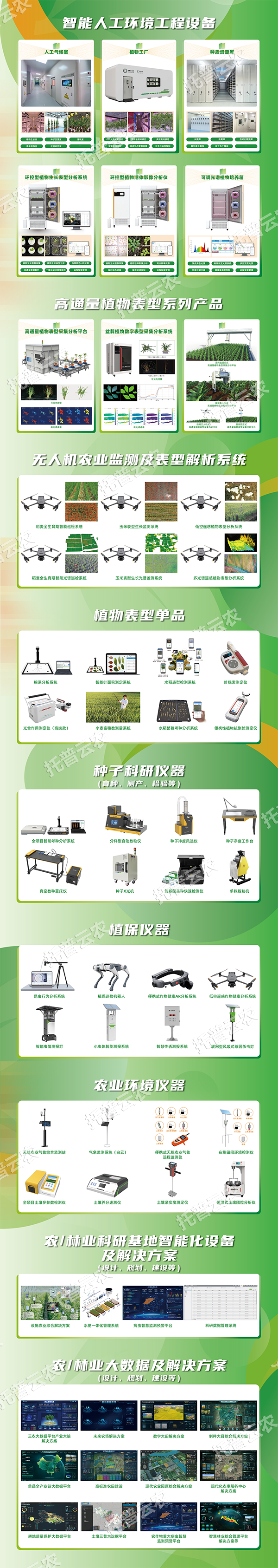 1755567564959944.png 圖片1.png