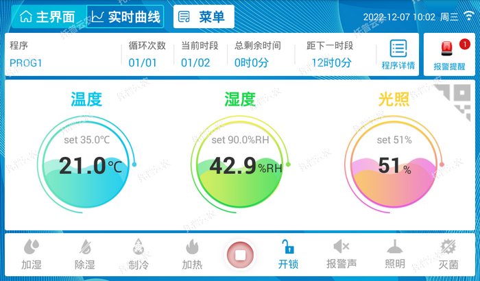 1757319864658560.png 屏幕截圖.png