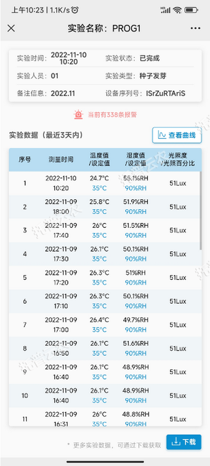 1757319927296751.png 手機端公眾號截圖.png