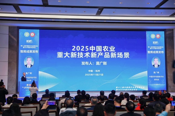 1764204875242626.jpg 開幕式_副本.jpg
