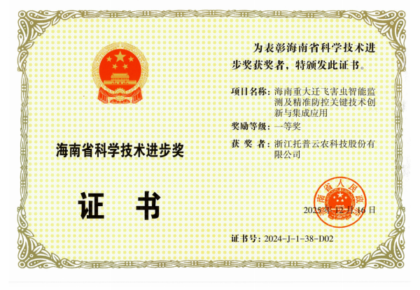 1768297105149116.png 圖片1_副本.png