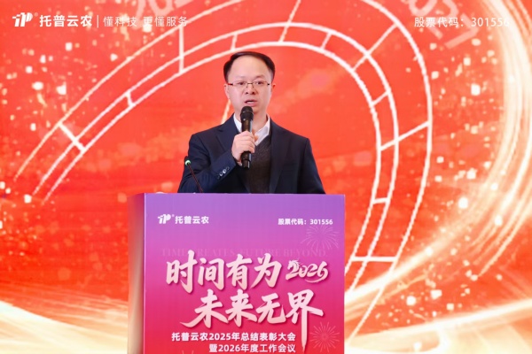1770606878509683.jpg 圖二朱總演講_副本.jpg