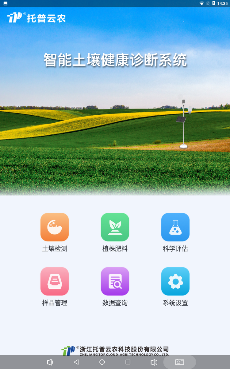 1774595611971666.png 茄子成人视频多參數檢測儀-1.png