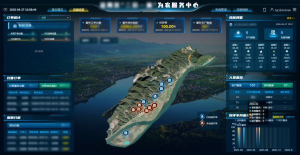 1778057277634602.png 圖片10_副本.png