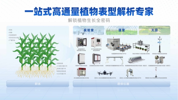 1779354364912628.jpg 圖六_副本.jpg