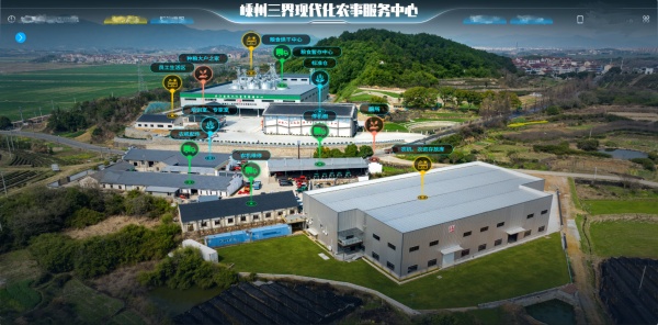 1783583053870453.jpg 1.嵊州三界農事服務中心主界麵_副本.jpg